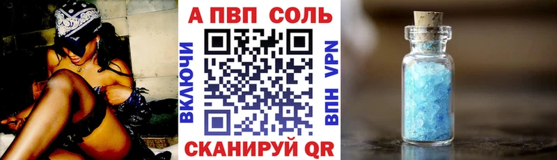 Купить закладки  Жиздра  A-PVP СК 