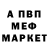 Амфетамин VHQ Vsevolod Cherba