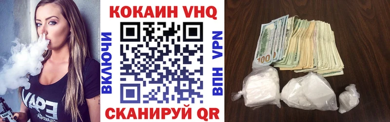 COCAIN 98%  Купить  Жиздра 