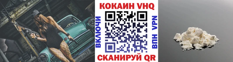 Cocaine Боливия Жиздра