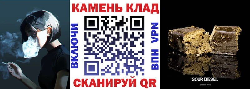 ГАШИШ убойный  Купить закладки  Жиздра 