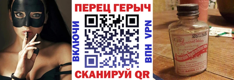 Героин Heroin  Купить закладки  Жиздра 