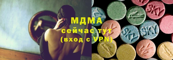 трава Беломорск