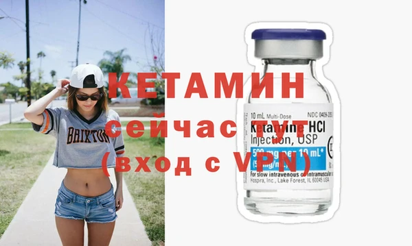 трава Беломорск