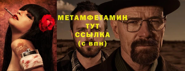 трава Беломорск