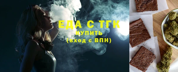 марихуана Белоозёрский