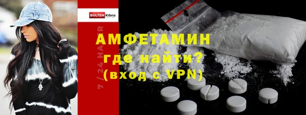 трава Беломорск