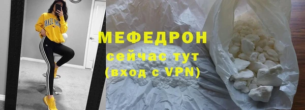 трава Беломорск
