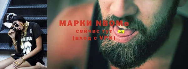 трава Беломорск
