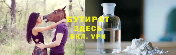 кокс Белокуриха