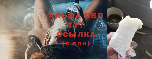 марихуана Белоозёрский