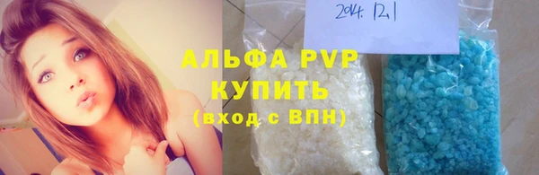 трава Беломорск