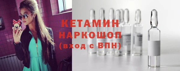 трава Беломорск