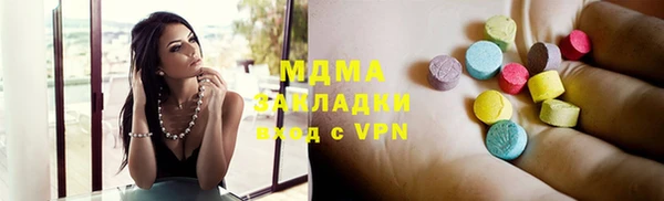 трава Беломорск