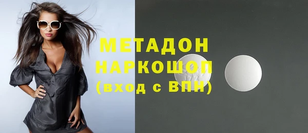 трава Беломорск