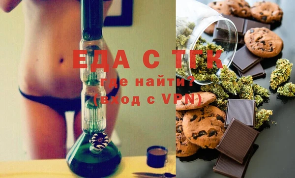 марихуана Белоозёрский