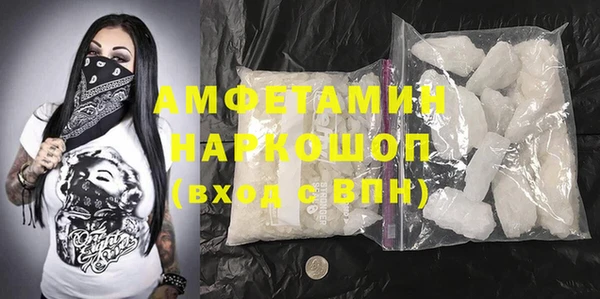 трава Беломорск