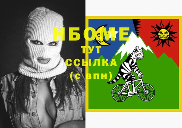 кокс Белокуриха