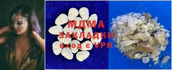 марихуана Белоозёрский