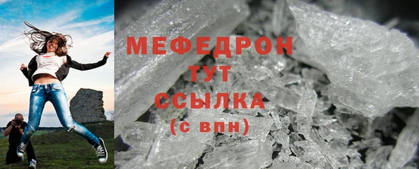 кристаллы Михайловка