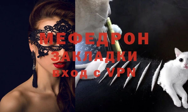 трава Беломорск