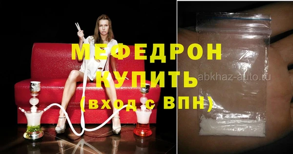 марихуана Белоозёрский