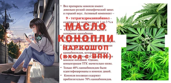 марихуана Белоозёрский