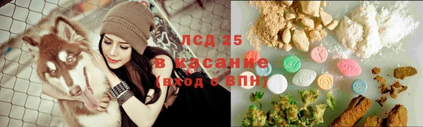 марихуана Белоозёрский