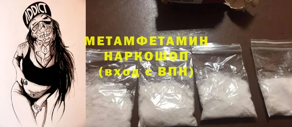 кокс Белокуриха