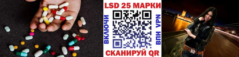 Лсд 25 экстази кислота Жиздра