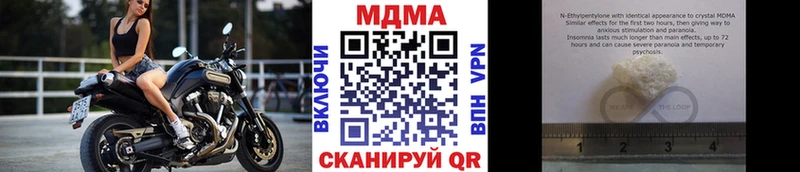 Купить  Жиздра  МДМА Molly 