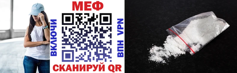 Купить где  Жиздра  МЕФ 4 MMC 