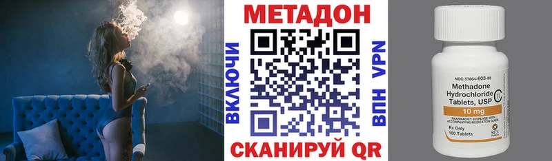 МЕТАДОН VHQ  Купить  Жиздра 