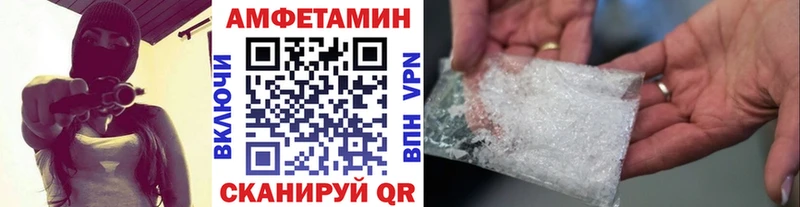 МЕТАМФЕТАМИН витя  Купить  Жиздра 